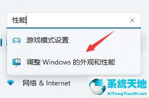 win11玩cf卡顿解决方法(win11运行cad卡顿)