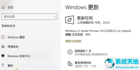 Win11更新卡在开机界面如何解决