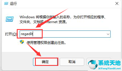 win11不能拖动文件到任务栏(win11文件夹预览看不到内容)