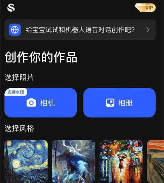 抖音ai绘画怎么弄视频