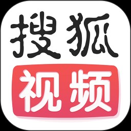 搜狐视频app下载官方下载安装