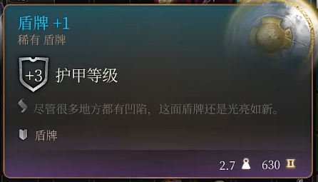 博德之门3月出之塔商人卖什么-月出之塔商品介绍