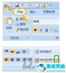 excel2007多个表格合并多个sheet(excel2007合并2个单元格内容)