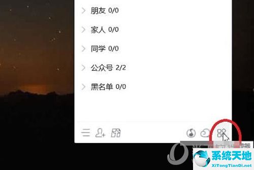 腾讯微云限速如何解除(antdownload二代无限速下载器)