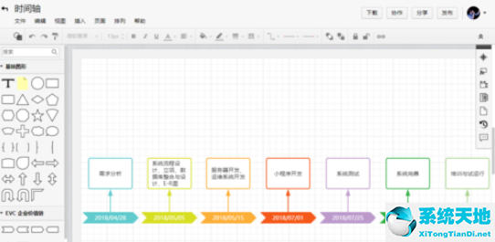 processing时间(processon怎么画流程图)