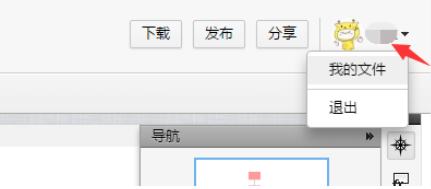 怎么用processon画流程图(processon组织结构图)