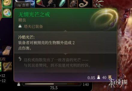 博德之门3魔能爆邪术师怎么玩-魔能爆邪术师玩法攻略