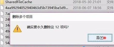 win10更新升级文件可以删除么(win10怎么删除系统更新文件)