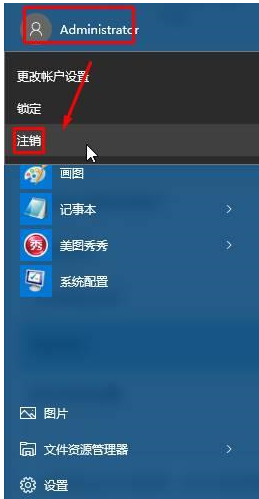 win10更改账户用户名密码(win10账户类型改不了标准)