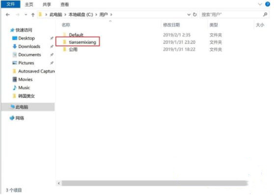 安卓单机游戏存档在哪个文件夹(win10游戏存档位置)