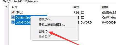 Win10电脑安装打印机错误提示“Print Spooler无法启动”怎么办