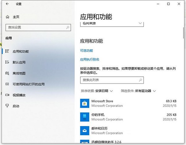 无法正常启动电脑错误代码0xc0000001(恢复无法启动你的电脑0xc0000001)