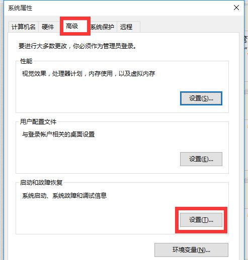 win10自己重启的原因(win10莫名自动重启怎么办啊)