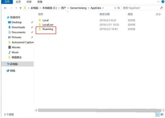 安卓单机游戏存档在哪个文件夹(win10游戏存档位置)