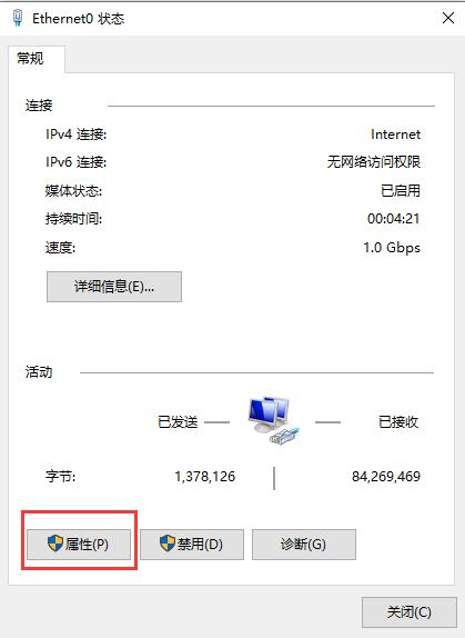 Win10提示无internet安全什么原因