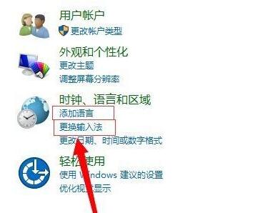 win10系统如何修改复制粘贴快捷键(win10截屏快捷键保存路径)