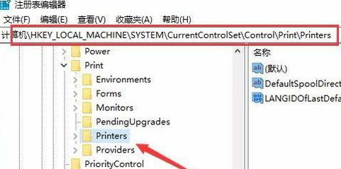 Win10电脑安装打印机错误提示“Print Spooler无法启动”怎么办