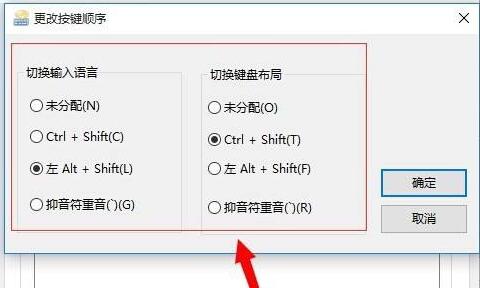 win10系统如何修改复制粘贴快捷键(win10截屏快捷键保存路径)