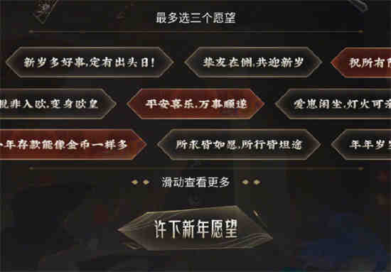 阴阳师年度回顾活动怎么参加