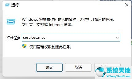 win 11安全中心怎么是英文(win11系统安全中心怎么永久关闭)