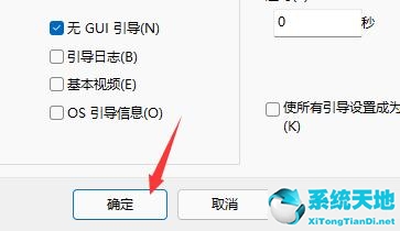 win11开机动画设置(win11防火墙在哪里设置关闭)