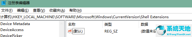 win10资源管理器恢复默认设置(win10更改资源管理器背景)