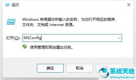 win11开机动画设置(win11防火墙在哪里设置关闭)