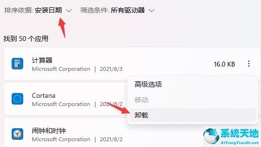 win11开机密码忘记了怎么清除开机密码(win11开机黑屏进不去桌面)