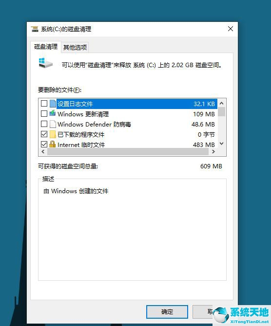 win11清理c盘最实用的方法(怎么清理win11c盘)