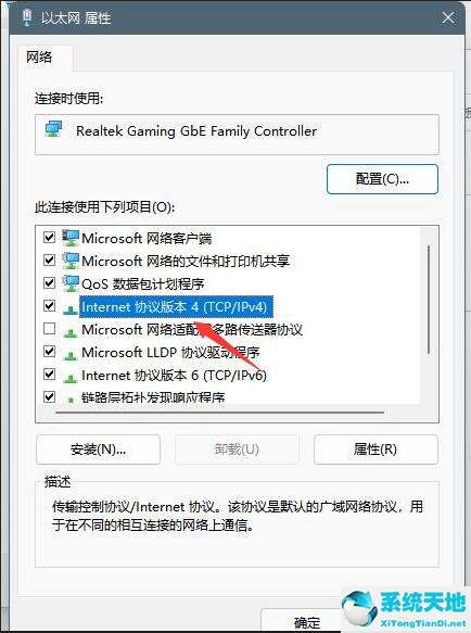 windows 11怎么设置密码(windows 11控制面板在哪)