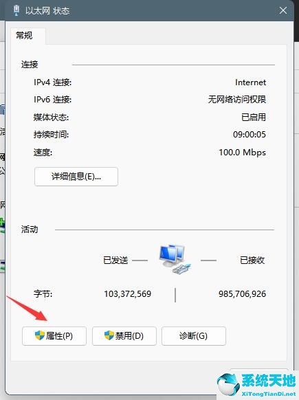 windows 11怎么设置密码(windows 11控制面板在哪)