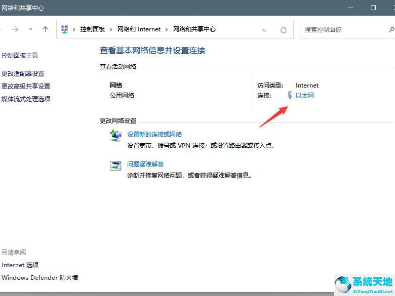 windows 11怎么设置密码(windows 11控制面板在哪)