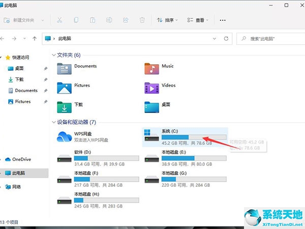 windows11 hosts文件位置(win11系统没有hosts文件了)