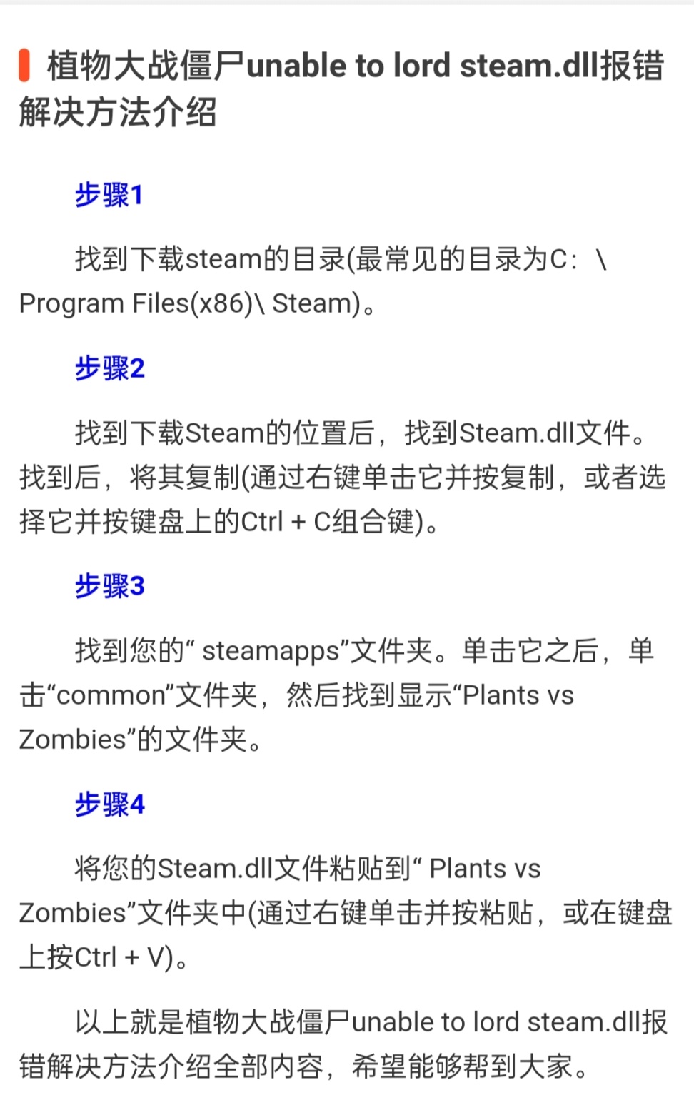 铁拳8国区多少钱-国区价格一览