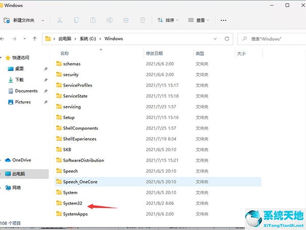 windows11 hosts文件位置(win11系统没有hosts文件了)