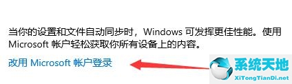 win11退出预览体验计划(windows11预览体验计划空白修复)