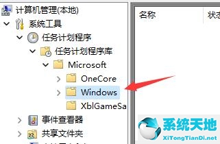 Win11打不出汉字怎么办