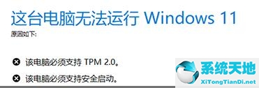 惠普星14支持win11吗(惠普星14青春版屏幕怎么样)