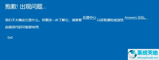 win11退出预览体验计划(windows11预览体验计划空白修复)