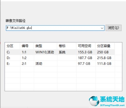 系统之家win11专业版激活(系统之家u盘启动盘制作工具win11)