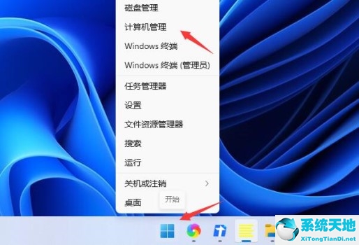 Win11打不出汉字怎么办