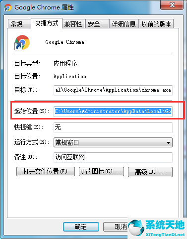 google chrome不能安装(谷歌浏览器怎么不安装到c盘)