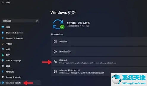 win11打不开命令提示符(win11点击回滚没有反应解决方法)