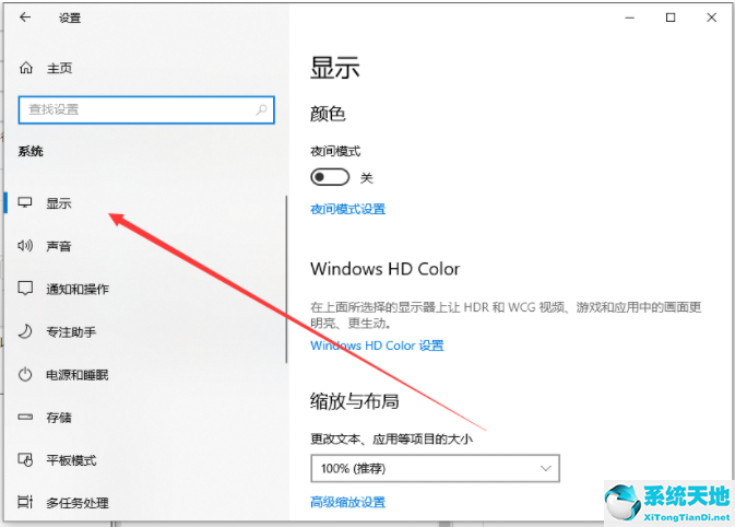 win11如何设置war3分辨率(win11显示器分辨率不能调整)