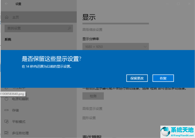 win11如何设置war3分辨率(win11显示器分辨率不能调整)