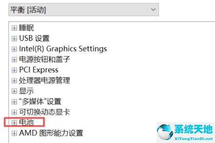 小米电脑更新后开不了机怎么办(小米笔记本升级后无法使用)