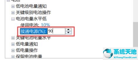 小米电脑更新后开不了机怎么办(小米笔记本升级后无法使用)