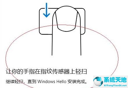 win11如何设置指纹解锁(win11 windows hello指纹设置不了)