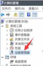 win11如何设置指纹解锁(win11 windows hello指纹设置不了)