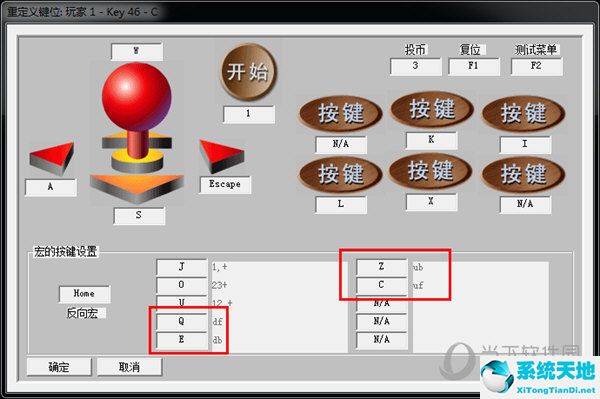 拳皇97模拟器winkawaks(winkawaks模拟器rom包大全迅雷下载)